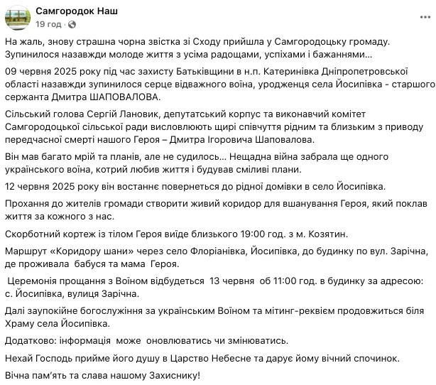 "Рік мріяв про яблуко": помер український військовий, який пройшов російський полон. Фото