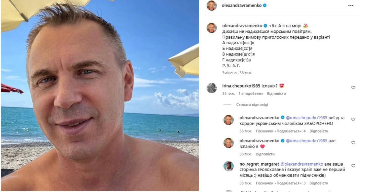 54-річного філолога Авраменка запідозрили у втечі з України: що його видало