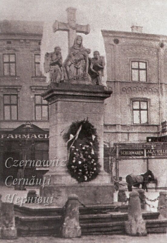 Якими були Чернівці 100 років тому: історичні фото