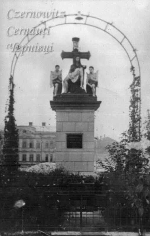 Якими були Чернівці 100 років тому: історичні фото