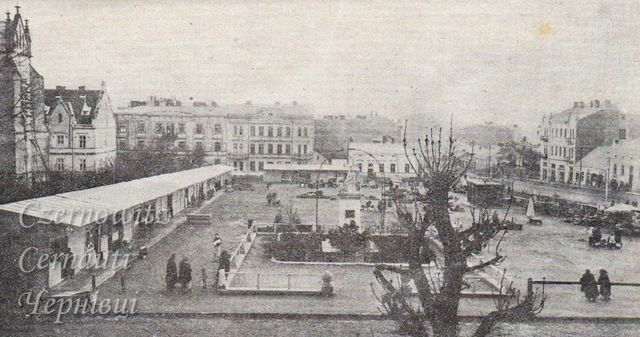 Якими були Чернівці 100 років тому: історичні фото