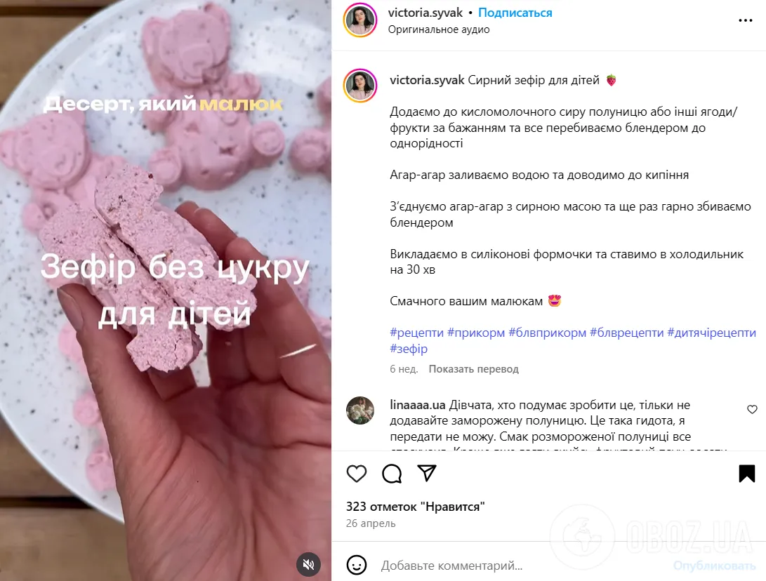 Из чего сделать полезный домашний зефир для детей: без сахара и красителей
