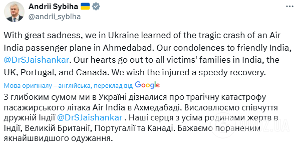 В Индии разбился пассажирский самолет с сотнями людей на борту: выжил только один человек. Фото и видео