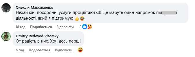 "На кладовищах пожвавлення": у Росії похвалилися зростанням ринку похоронних послуг на тлі шалених втрат у війні
