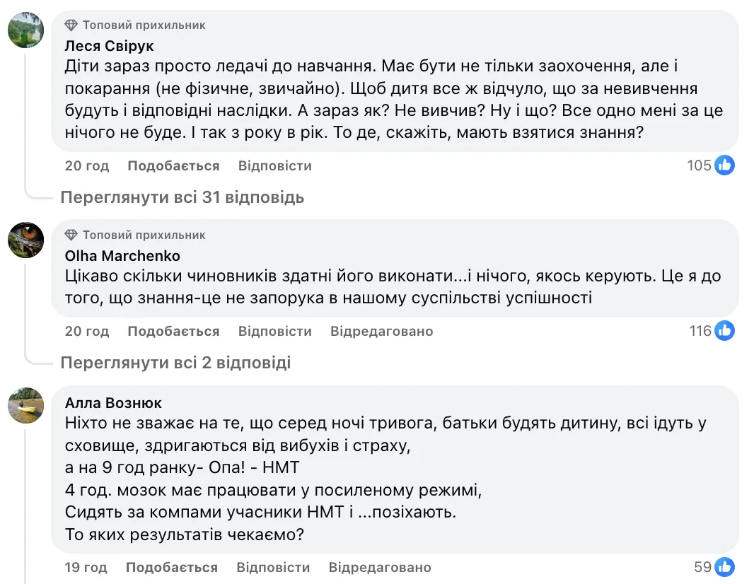 ''Раньше было 3-4 немотивированных ученика на класс, сейчас – 5-7 мотивированных'': педагоги забили тревогу из-за современных детей