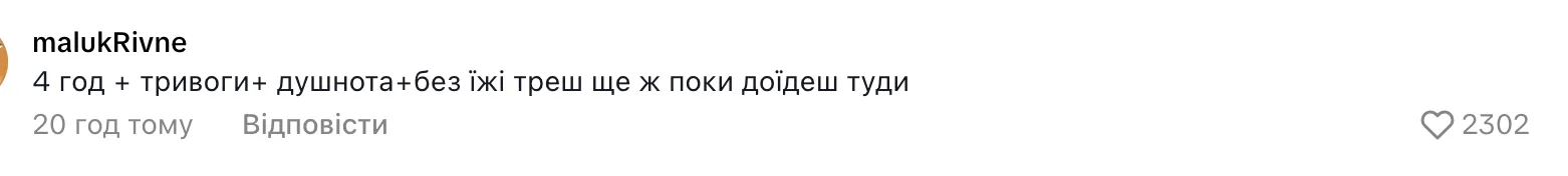 Воздушная тревога, стресс, дети плачут. Руслан Цыганков прошел все ''круги ада'' со сдачей НМТ-2025 и взбудоражил сеть
