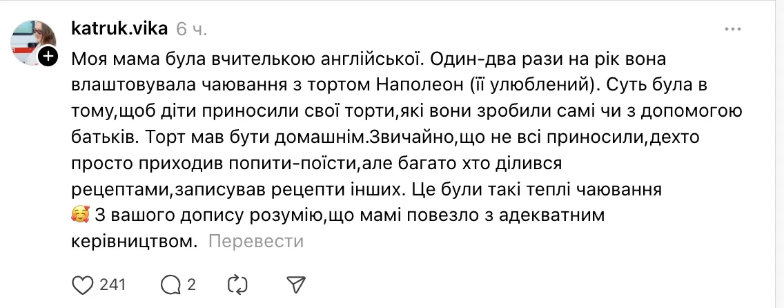 ''Тільки пісні, настолки, солодощі й чай'': вчитель географії назвав причину звільнення з державної школи і викликав дискусію в мережі