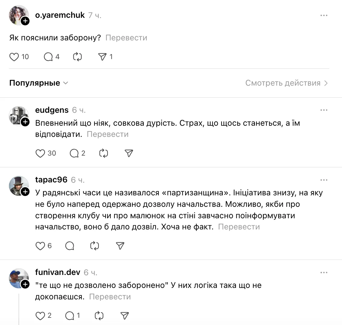 ''Тільки пісні, настолки, солодощі й чай'': вчитель географії назвав причину звільнення з державної школи і викликав дискусію в мережі