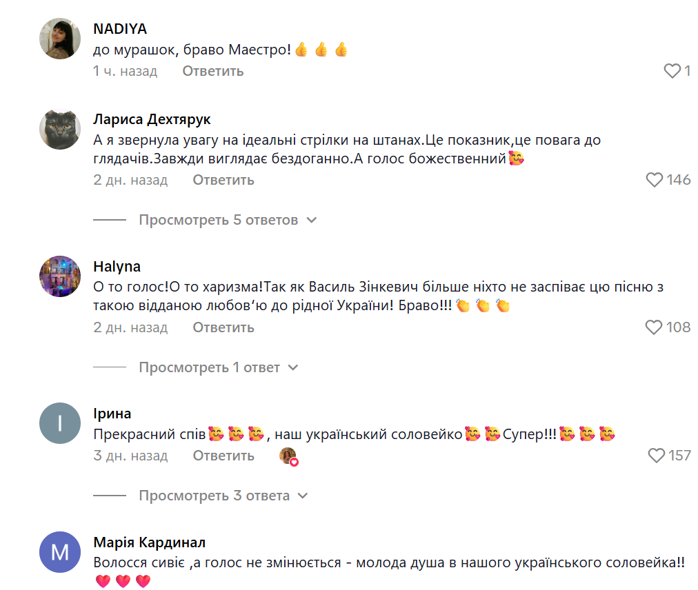"Завжди має бездоганний вигляд": Василь Зінкевич, який рідко виходить в світ, вразив своїм голосом у 80 років. Фото, відео