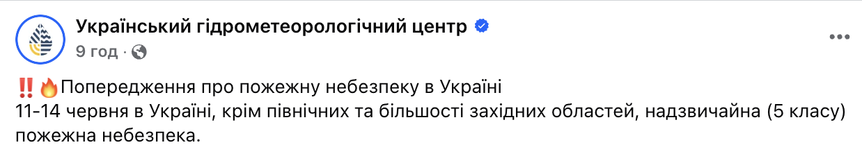 В Украину идет еще одна порция прохлады из северных широт: синоптики предупредили об изменении давления