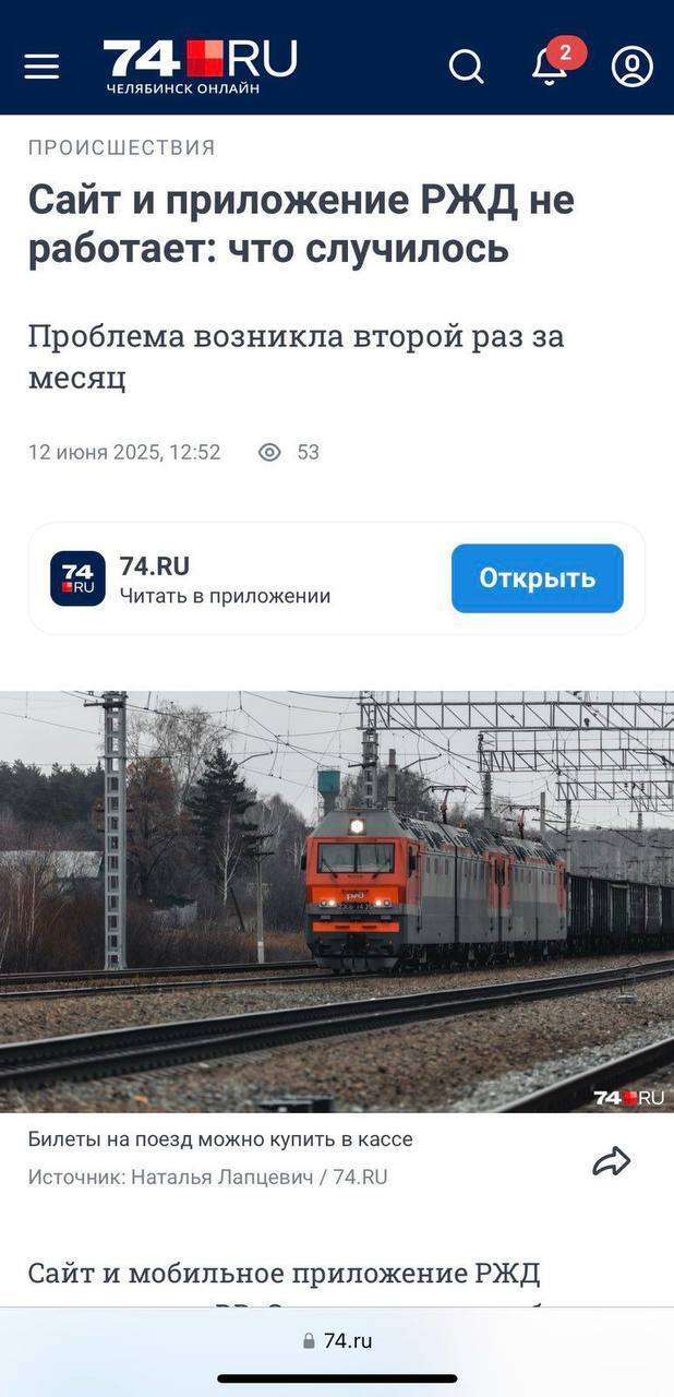 Хакери ГУР вдарили по сервісах російської митниці, податкової служби  та РЖД: деталі операції