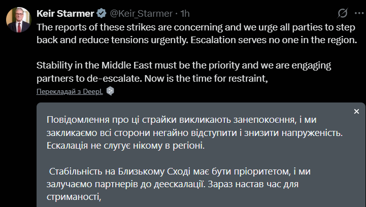Трамп скликає засідання посадовців, в ООН закликають до "стриманості": як у світі відреагували на атаку Ізраїлю на Іран