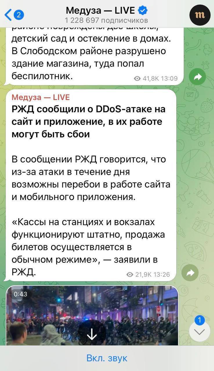 Хакери ГУР вдарили по сервісах російської митниці, податкової служби  та РЖД: деталі операції