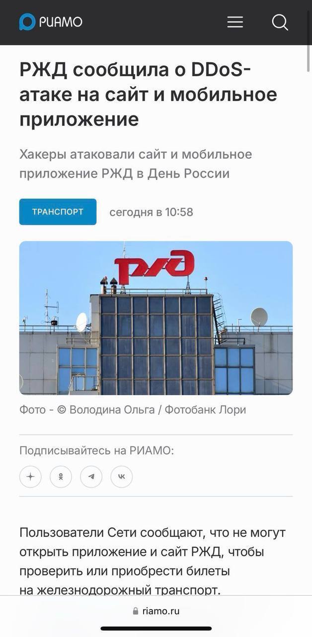 Хакери ГУР вдарили по сервісах російської митниці, податкової служби  та РЖД: деталі операції