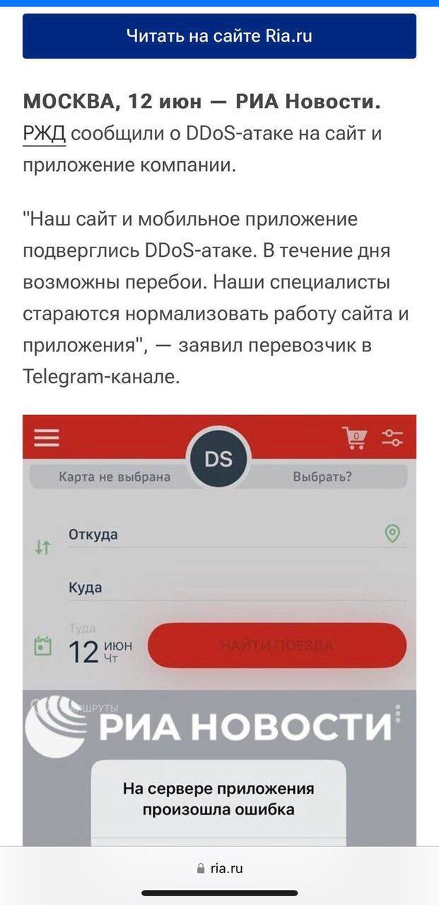 Хакери ГУР вдарили по сервісах російської митниці, податкової служби  та РЖД: деталі операції