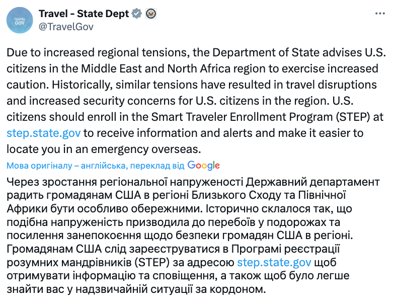 США предупредили своих граждан об опасности в регионе Ближнего Востока и Северной Африки: что происходит