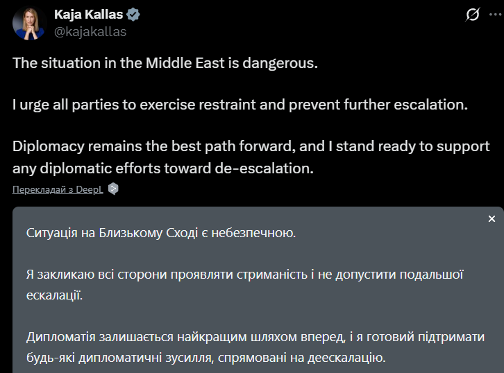 Трамп скликає засідання посадовців, в ООН закликають до "стриманості": як у світі відреагували на атаку Ізраїлю на Іран