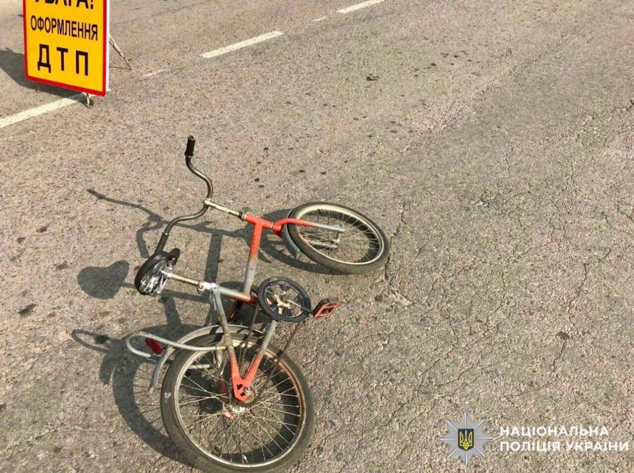 На Київщині легковик збив 7-річного велосипедиста. Подробиці ДТП та фото