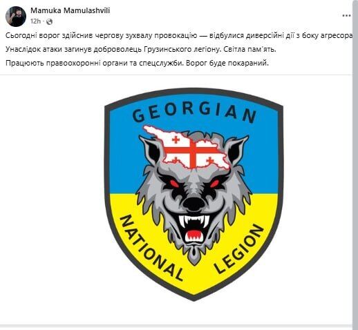 На базе Грузинского легиона произошел взрыв: погиб боец