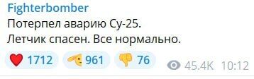 Все нормально, це френдліфаєр: росіяни під Соледаром збили свій же Су-25. Відео