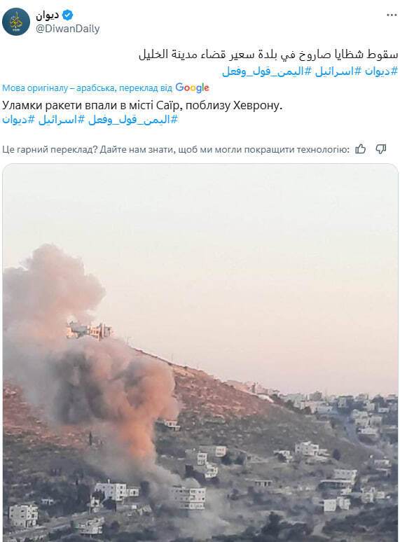 Израиль нанес ряд ударов по ядерным объектам Ирана, в ответ полетела баллистика. Фото и видео