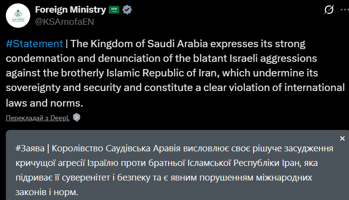 Трамп скликає засідання посадовців, в ООН закликають до "стриманості": як у світі відреагували на атаку Ізраїлю на Іран