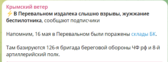 В оккупированном Крыму ночью слышали звуки взрывов: говорят о поражении полевого лагеря войск РФ