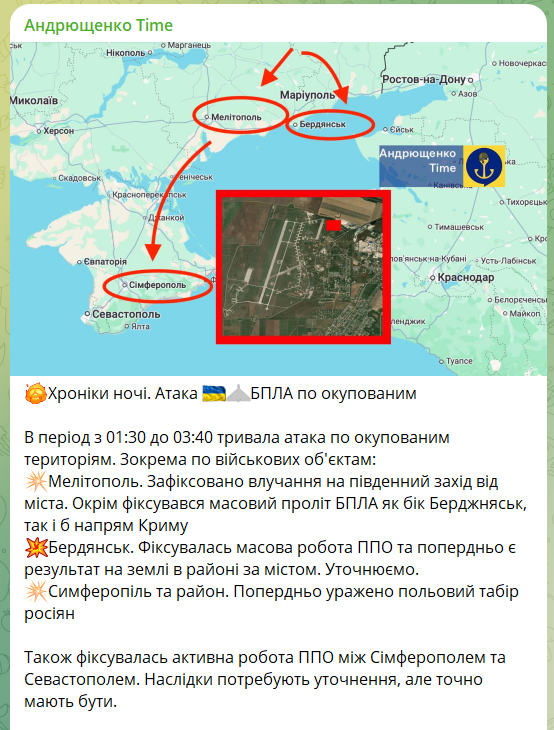 В оккупированном Крыму ночью слышали звуки взрывов: говорят о поражении полевого лагеря войск РФ