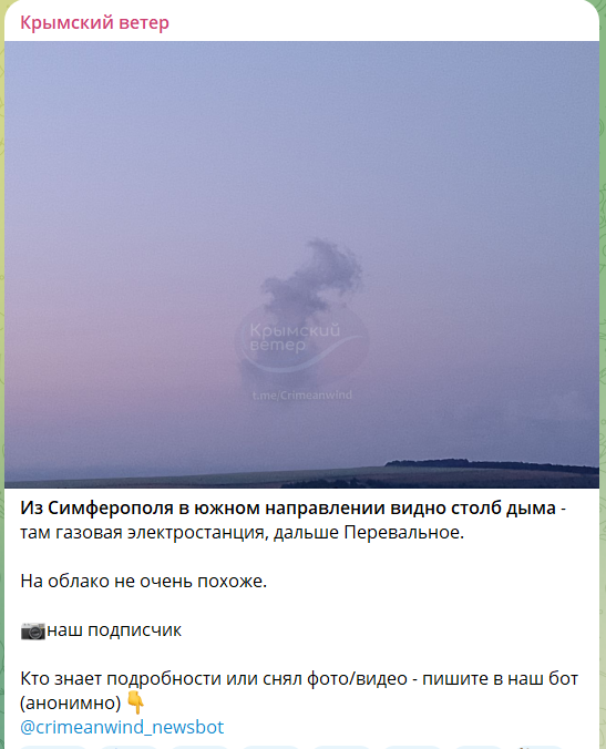 В оккупированном Крыму ночью слышали звуки взрывов: говорят о поражении полевого лагеря войск РФ