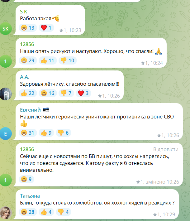 Все нормально, це френдліфаєр: росіяни під Соледаром збили свій же Су-25. Відео