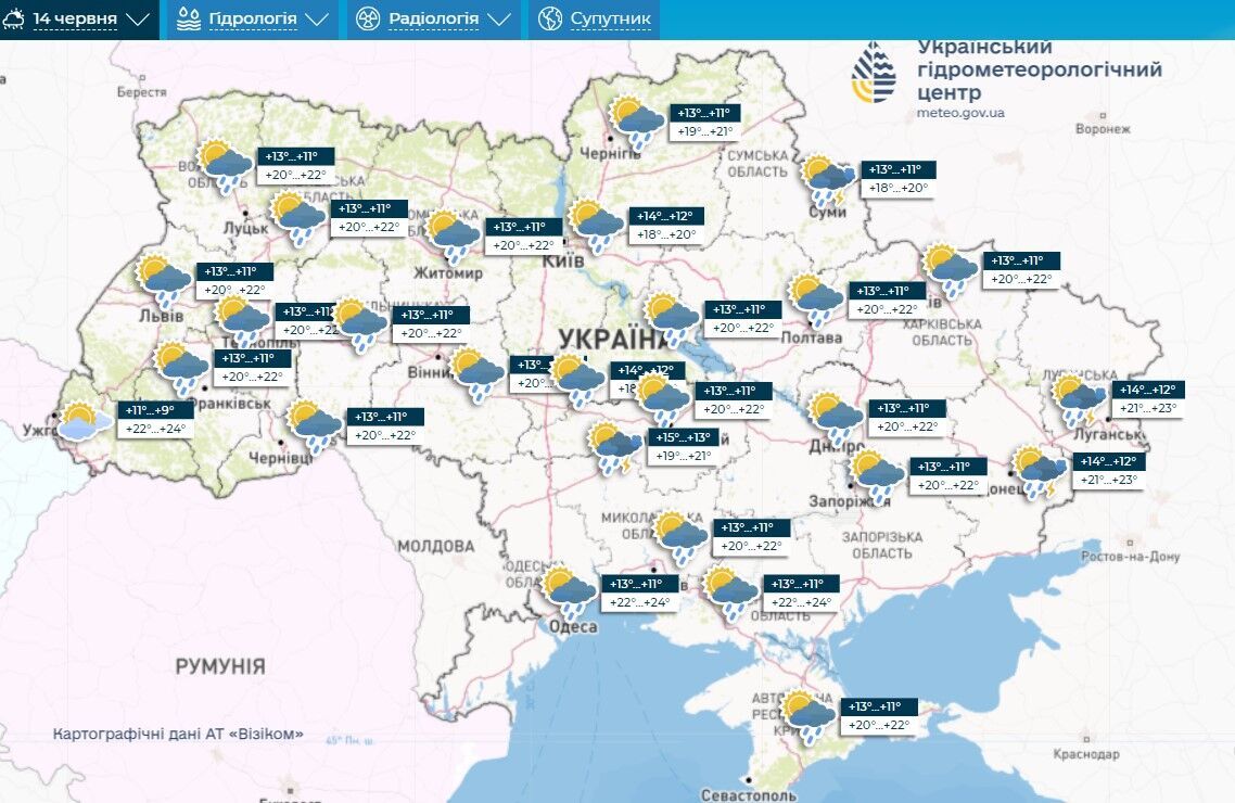 Погода 14 червня
