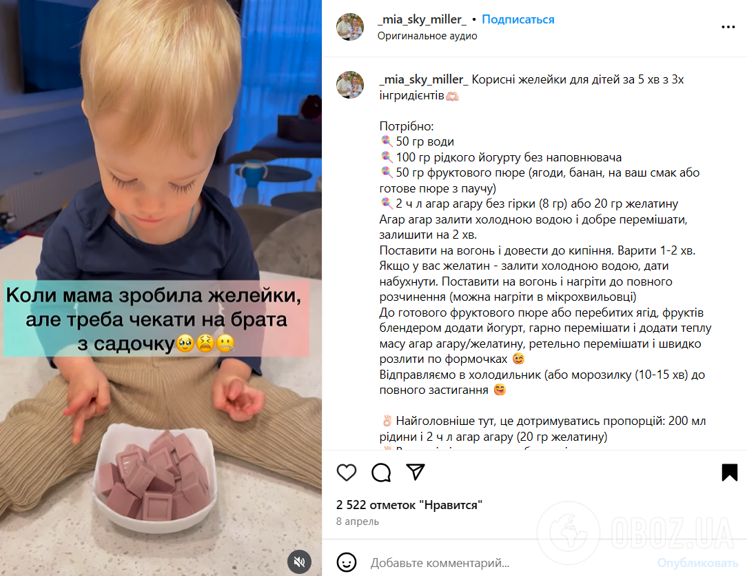 Из чего приготовить полезные желейные конфеты для детей: понадобится всего четыре ингредиента