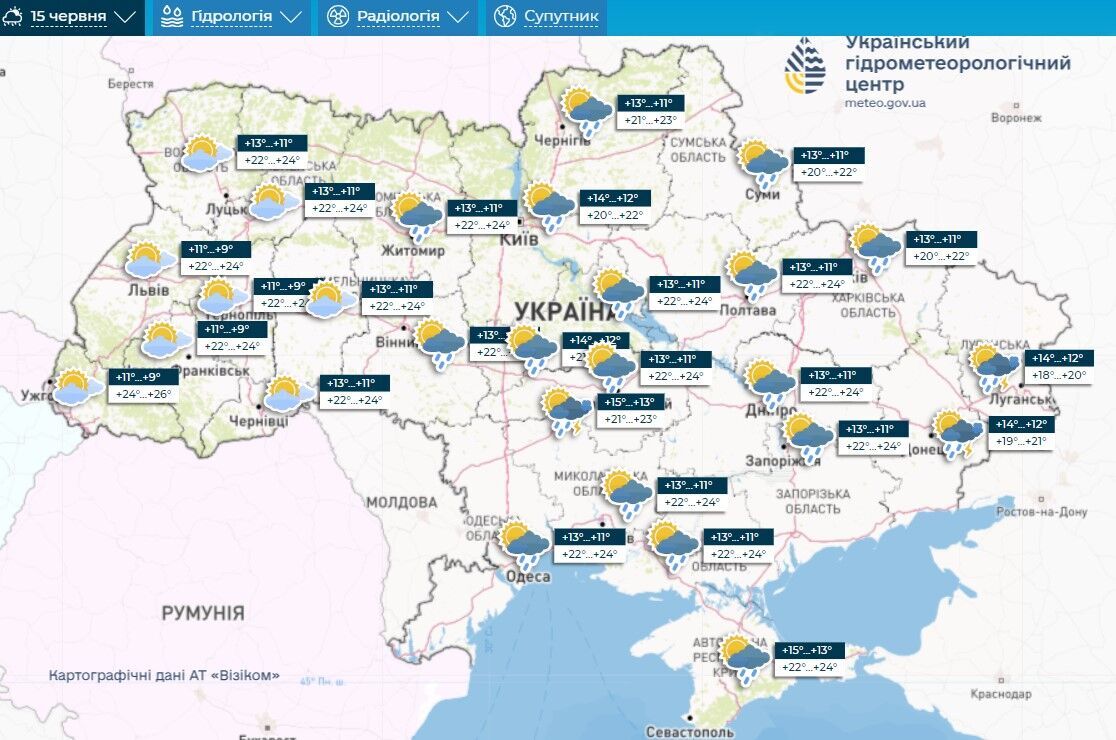 Погода 15 червня