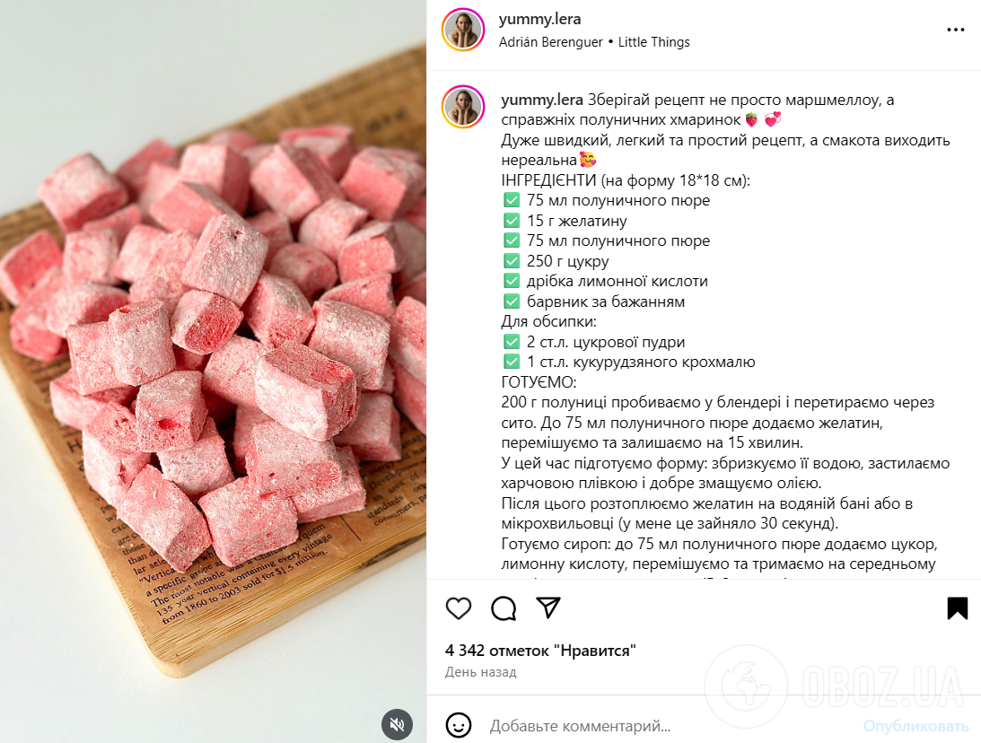 Пушистый, как облачко: как приготовить вкусный маршмеллоу из клубники для детей