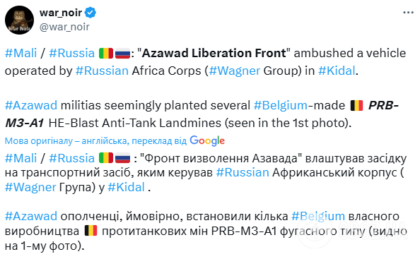 "Вагнерівці" потрапили у засідку в Малі: що відомо про втрати росіян. Фото