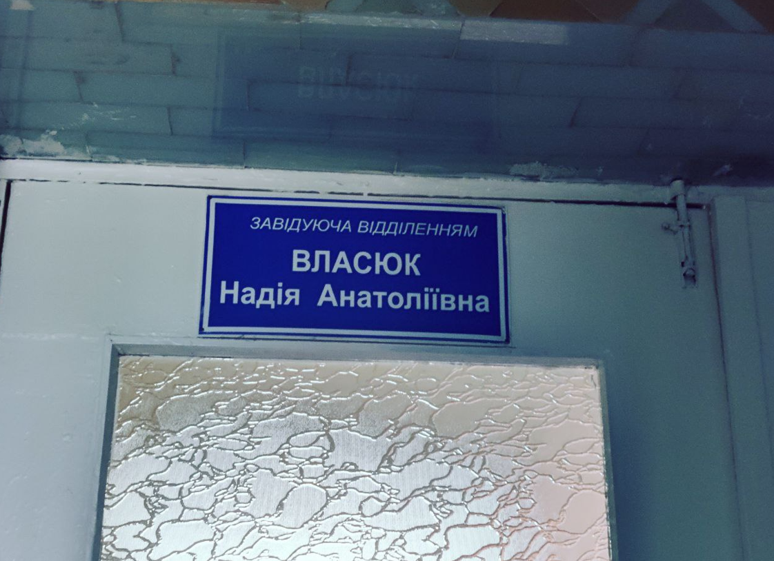 ''Бесплатная медицина'' для пенсионеров