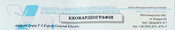 ''Бесплатная медицина'' для пенсионеров