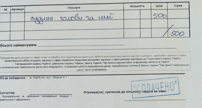 ''Бесплатная медицина'' для пенсионеров