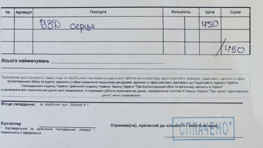 ''Бесплатная медицина'' для пенсионеров