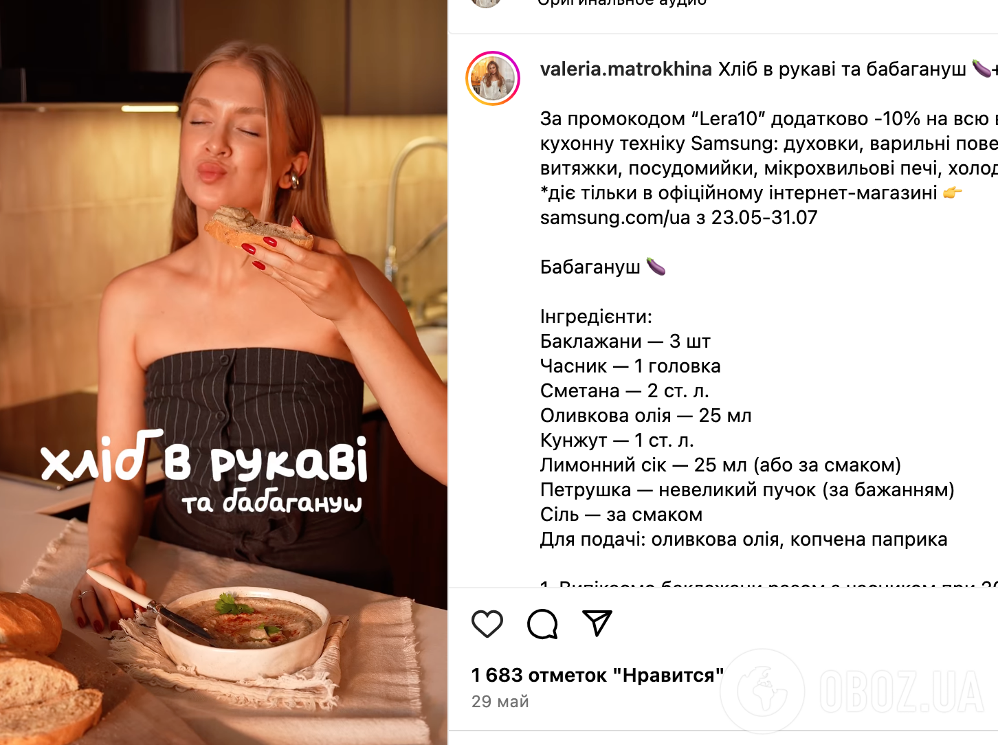 Рецепт блюда