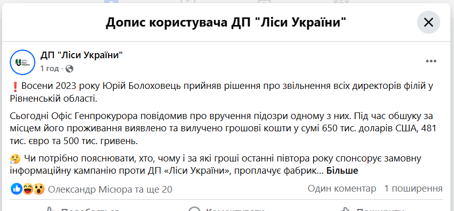 Позиція ДП
