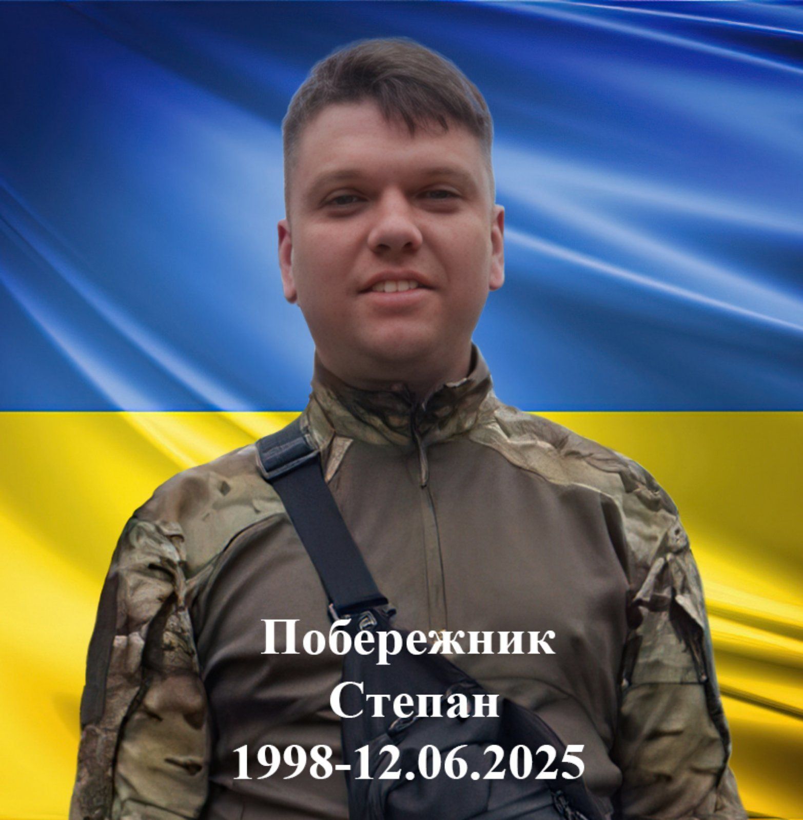 Віддав життя за Україну: на Запорізькому напрямку загинув молодий захисник з Прикарпаття. Фото