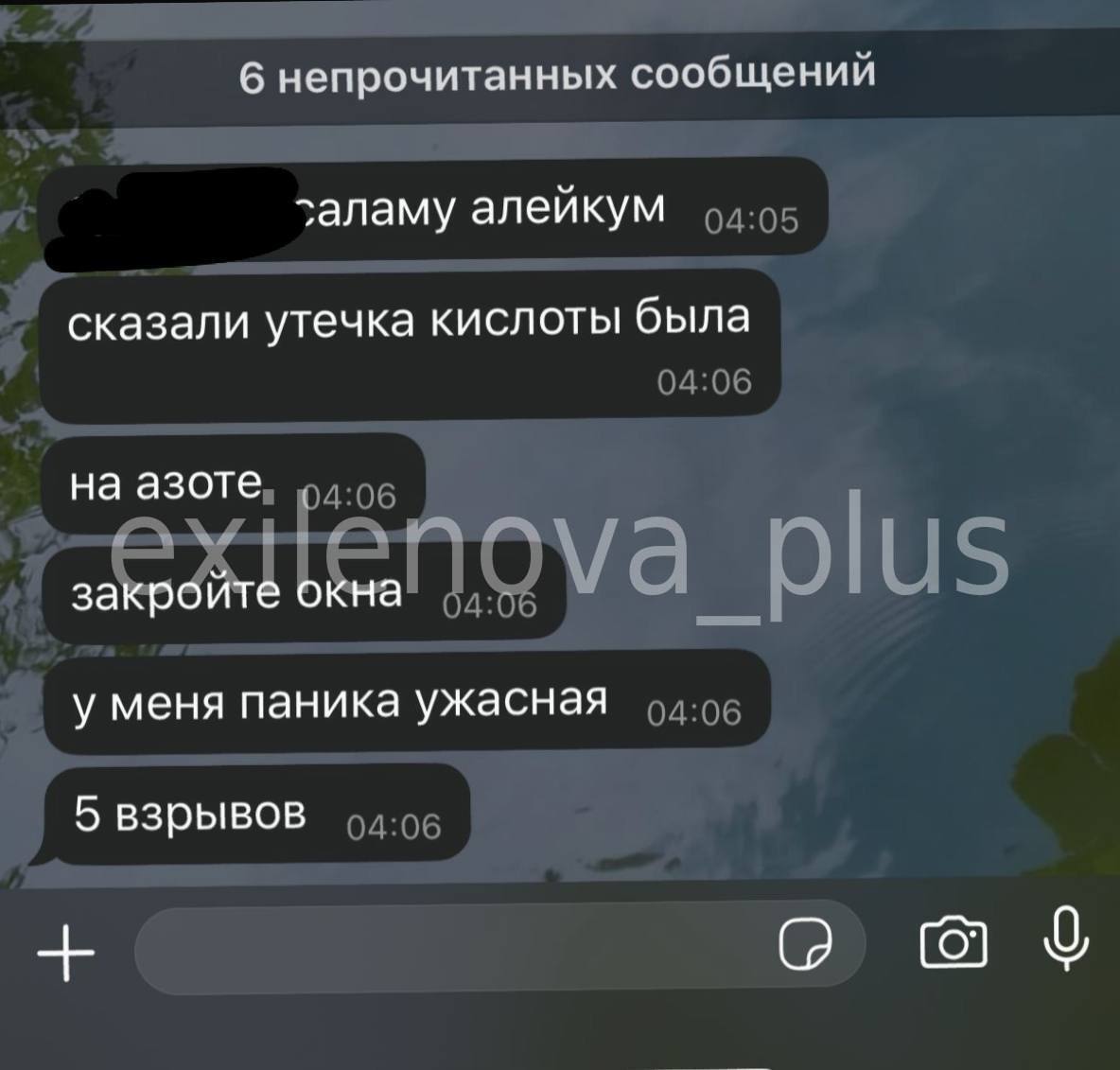 В России ночью прогремели взрывы: россияне пожаловались на атаку на важные для агрессора заводы в двух регионах. Видео