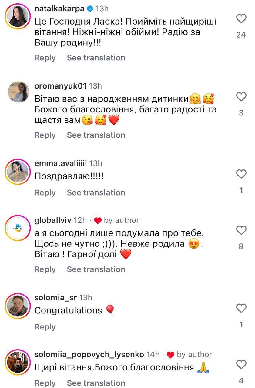 "Йшла на пологи як на свято": колишня дружина Дзідзьо SLAVIA вперше стала мамою і показала фото малюка