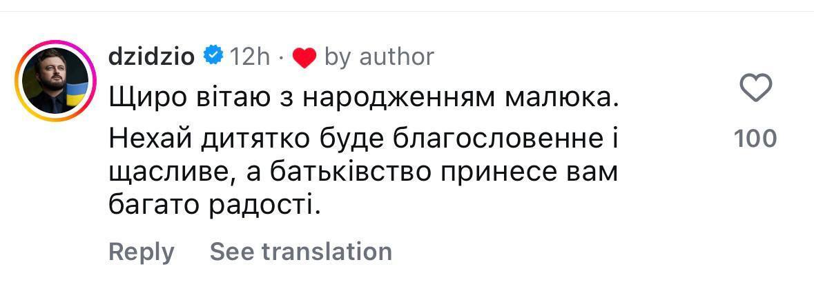 "Йшла на пологи як на свято": колишня дружина Дзідзьо SLAVIA вперше стала мамою і показала фото малюка