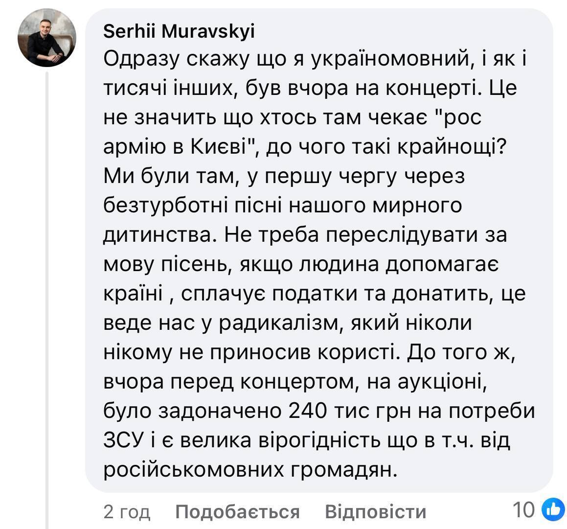 На Вєрку Сердючку подали офіційну скаргу через виконання російськомовних пісень: що відомо