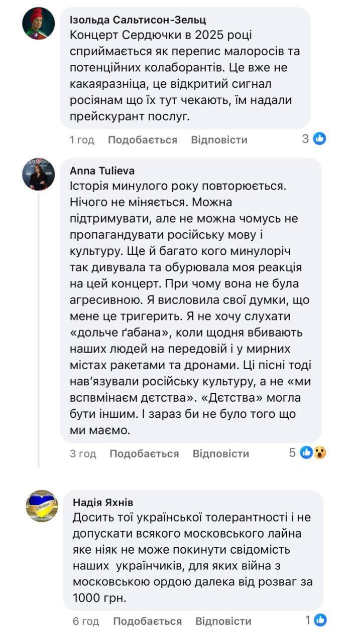 На Вєрку Сердючку подали офіційну скаргу через виконання російськомовних пісень: що відомо