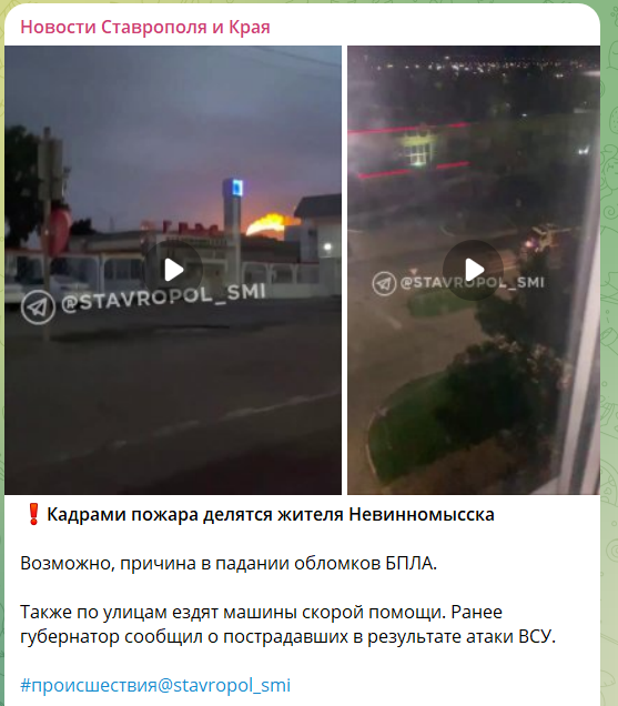 В России ночью прогремели взрывы: россияне пожаловались на атаку на важные для агрессора заводы в двух регионах. Видео