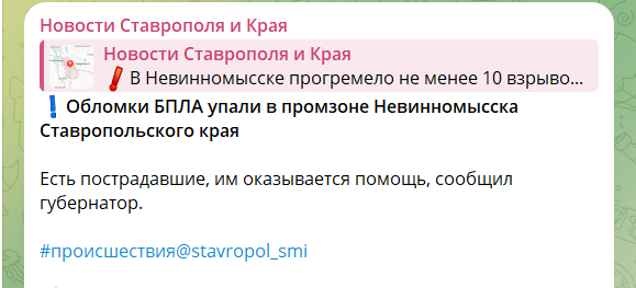 В России ночью прогремели взрывы: россияне пожаловались на атаку на важные для агрессора заводы в двух регионах. Видео