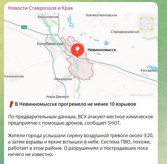 В России ночью прогремели взрывы: россияне пожаловались на атаку на важные для агрессора заводы в двух регионах. Видео